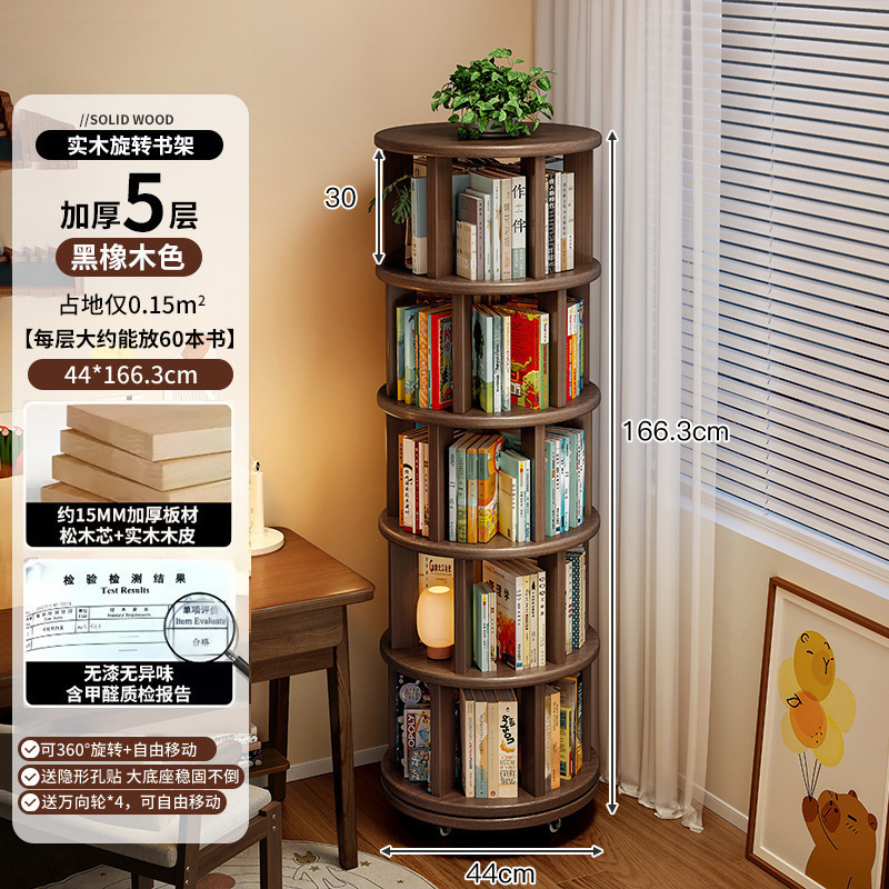 Estante de exhibición giratorio estante de libro doméstico estante de piso estante de almacenamiento sala de estar estante de exhibición de vinos retro estante de decoración almacenamiento armario
