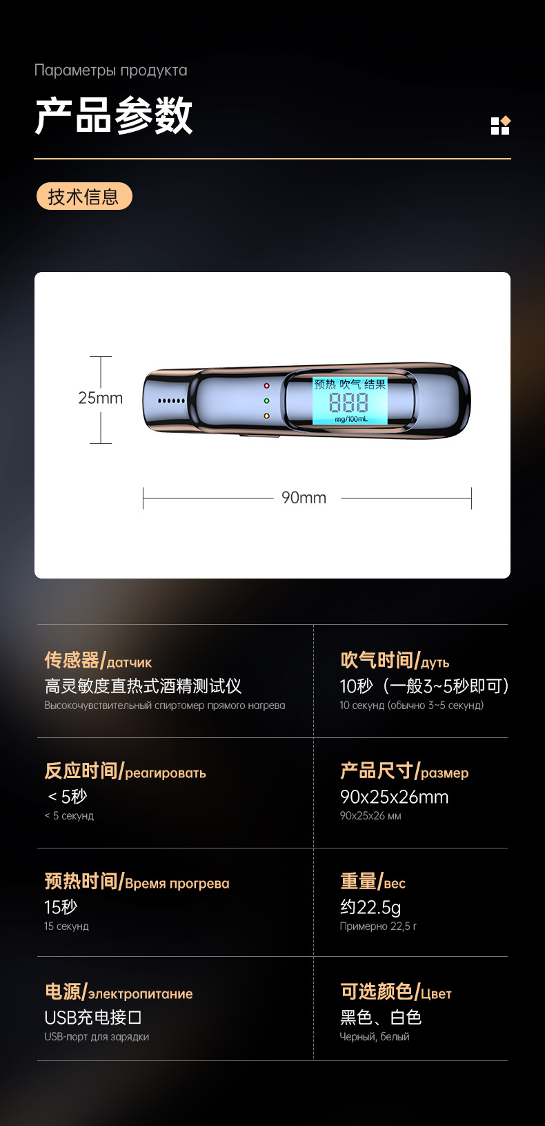 Cross-Border Portable Air-Blowing Alcohol Tester Household High-Precision Drunk Driving and Drunk Breathing Test Instrument
