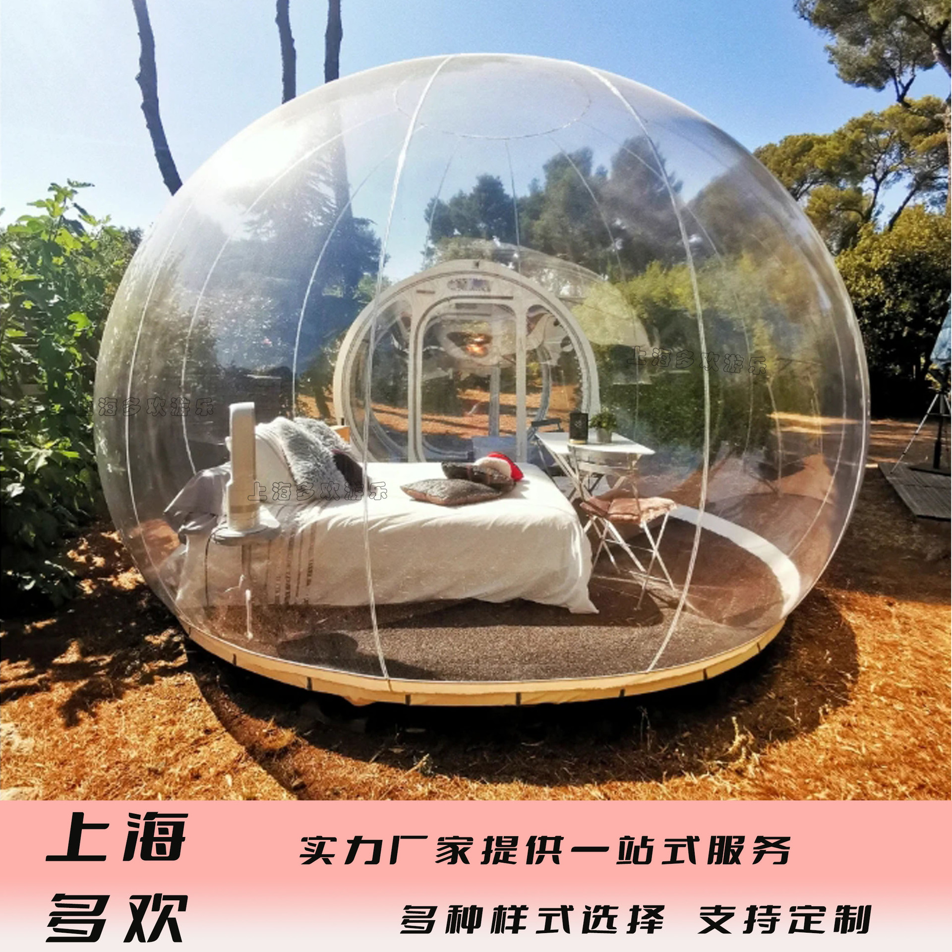户外大型透明充气泡泡屋陆地网红星空帐篷酒店餐饮民宿房展览露营