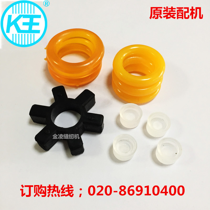 电脑花样机电脑平车同步车导线器绕线器打底线胶圈金凌缝纫机