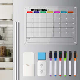 亚克力日历板磁性干擦板磁吸透明冰箱贴家用留言记事板悬挂展示板
