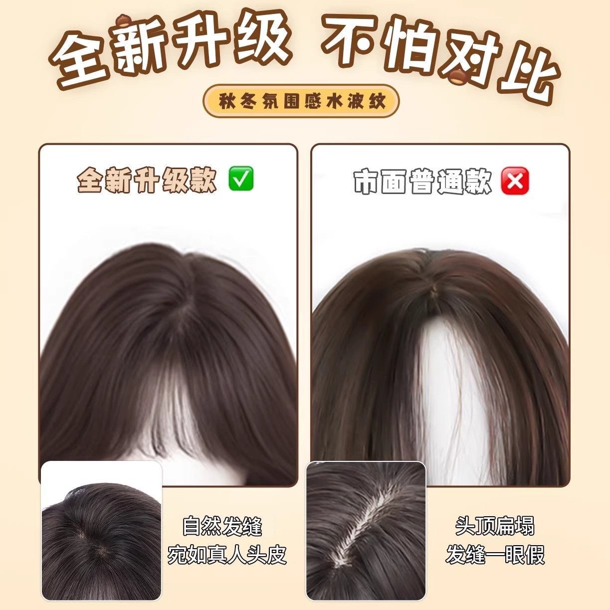 Connie Vollkopf-Wig für Frauen Natürliche Wasserwelle Eierlock Lange Haare für Herbst und Winter Bequemer Stil