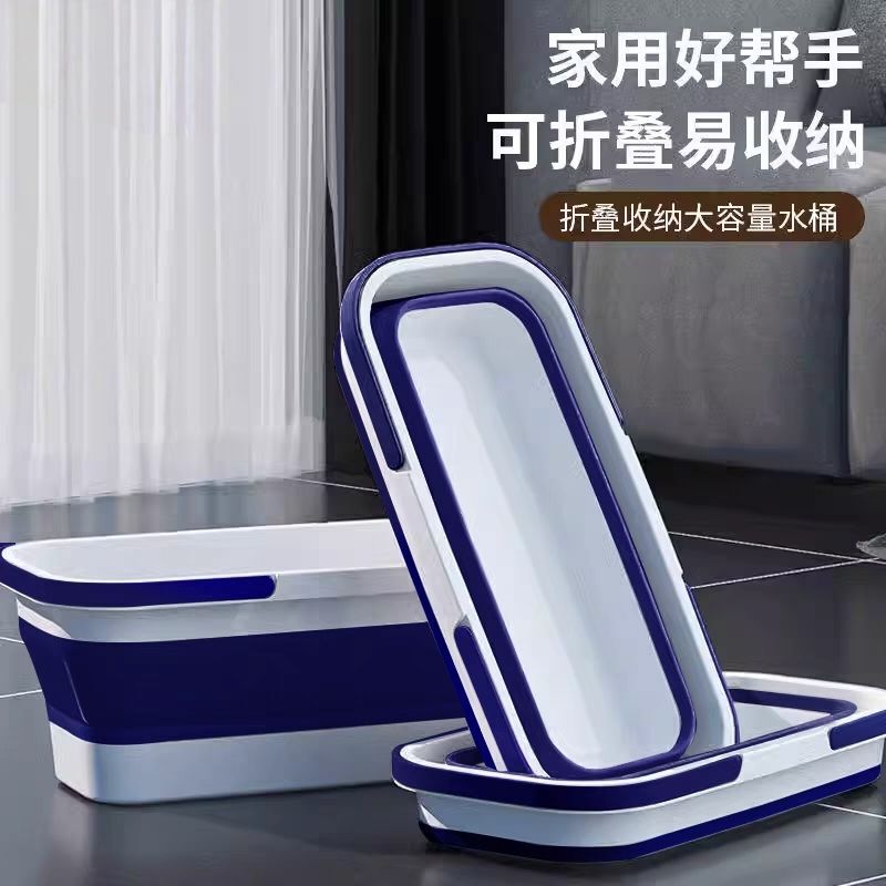Foldable Mop Bucket, Long Mop Bucket, Extra Thick with Double Handles, Space-Saving Water Storage Bucket, Collapsible Mopping Bucket, Car-Mounted
