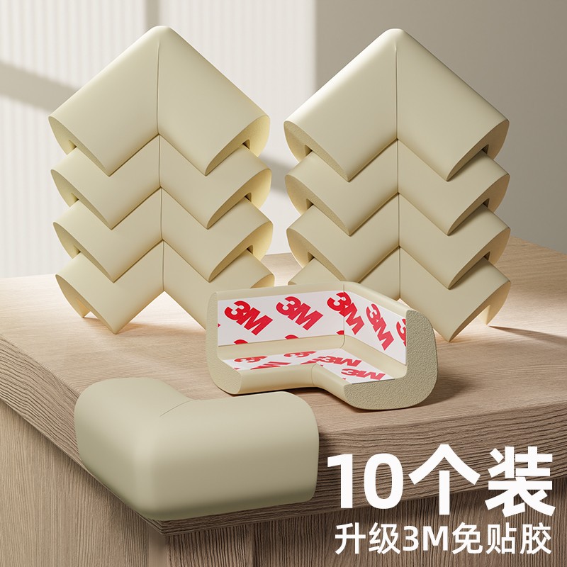 Anti-collision Corner Protector Anti-collision Right Angle Soft Table Corner Table Corner Bed Foot Safety Wrappage Sponge Child Protective Paste