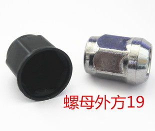 電動車輪胎螺母保護蓋塑料防划蓋三四輪車螺絲母裝飾帽美觀蓋