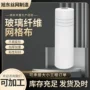 保温抗裂工地耐碱网格布