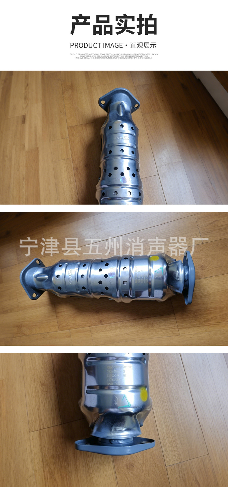 The car's three-way catalytic converter is suitable for Hyundai IX35, Sonata 8, Kia Sportage, and K5