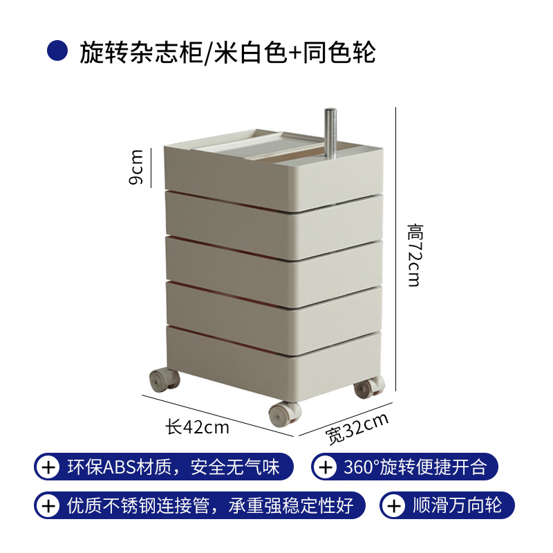 아이보리 + 동일한 색상 휠