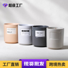 现货批发陶瓷香薰蜡烛罐可贴纸多颜色马卡龙色系女生日礼物伴手礼