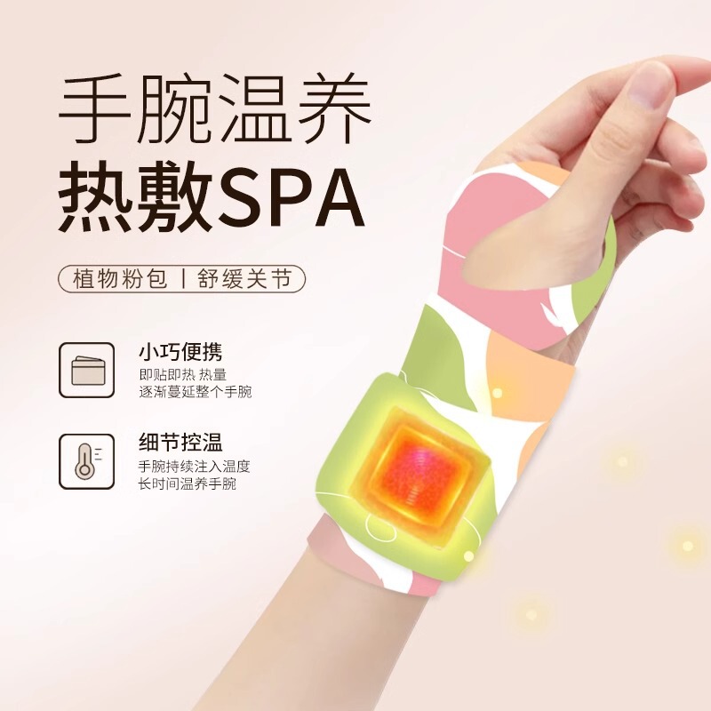 腕の熱は蒸気の腕の神器を貼り付けます。|undefined