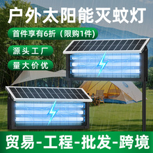 ���R�d���@ͥԺ���ß��羳̫��ܑ�����ß���ß����x��4500v