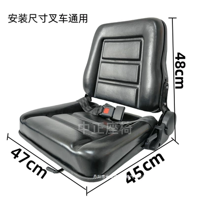 Other vehicle seats – Longgong Baoli Forklift Wholesale