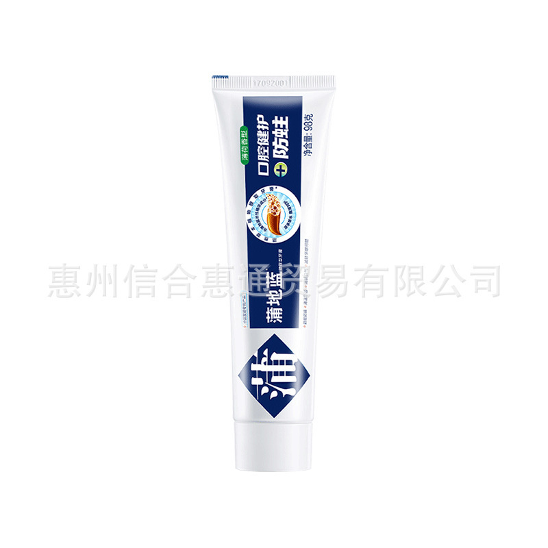蒲地蓝功效型牙膏含氟口腔健护防龋防蛀6-12岁儿童牙膏健齿|undefined