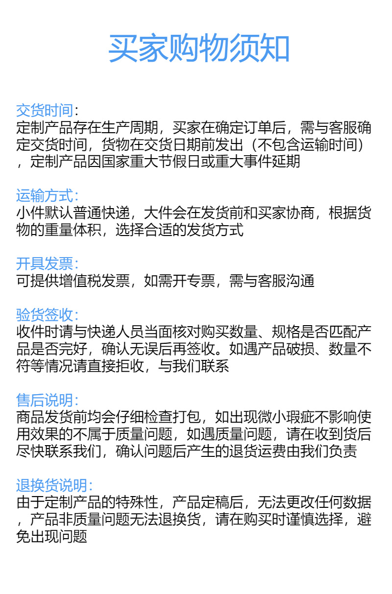 未命名的设计 (7)