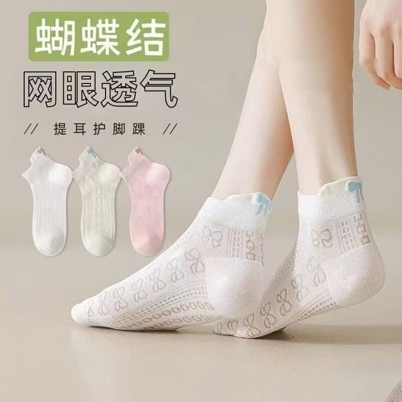 Xinjiang Cotton Socks for Women, Mesh Short Socks for Spring and Summer, with Bowknot, Ankle Protection, Breathable, Sweat-Absorbent Short Tube Socks for Girls