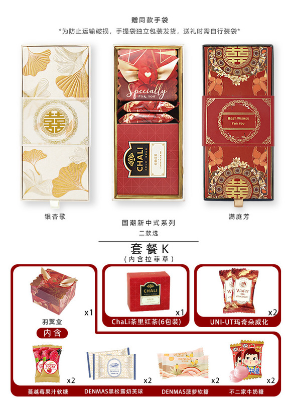 结婚喜糖礼盒装含糖果婚礼桌糖中式回礼创意伴手礼喜糖成品含糖|undefined