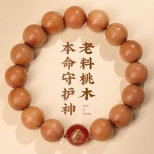 ��Ȼ��ľʮ����Ф��觱������ִ����������L�S��ֱ�l