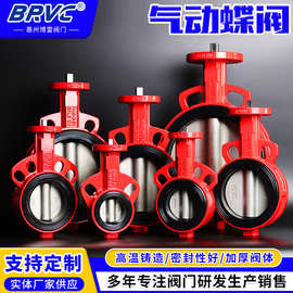 惠州厂家蝶阀阀座密封胶套 S30手动/气动不锈钢衬胶对夹蝶阀