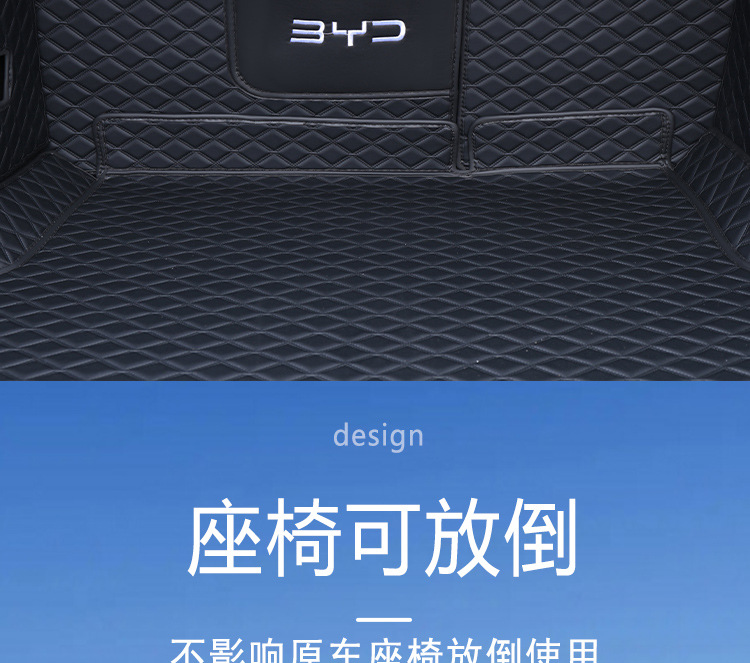 24 Byd Seal 06 Trunk Mats Fully Surrounded Special Seal 06dmi Trunk Mats Modified Decorative Supplies/