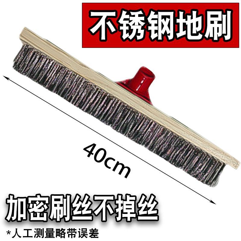 40CM 스테인레스 스틸 바닥 브러시
