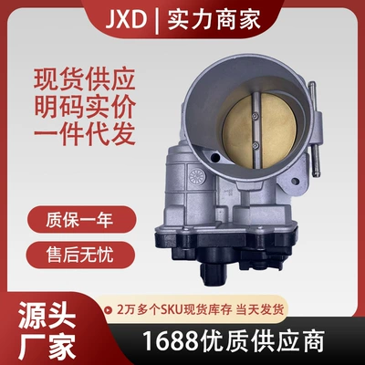 Suitable for Cadillac Throttle Body Assembly 12679525 12570800 S20006 217-2293 Refurbishment (Drossel)