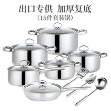 厂家出口南非不锈钢套装锅15PCS  12PCS复底加厚410不锈钢套装锅