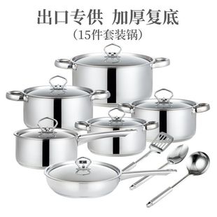 Manufacturers export South Africa stainless steel set pot 15PCs 12PCs double bottom thickened 410 stainless steel set pot