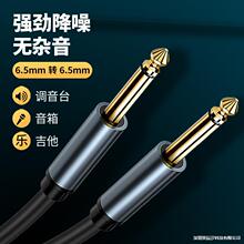6.5mm���l������������{��̨����ԒͲ6.35늼����ݳ�����B�Ӿ�