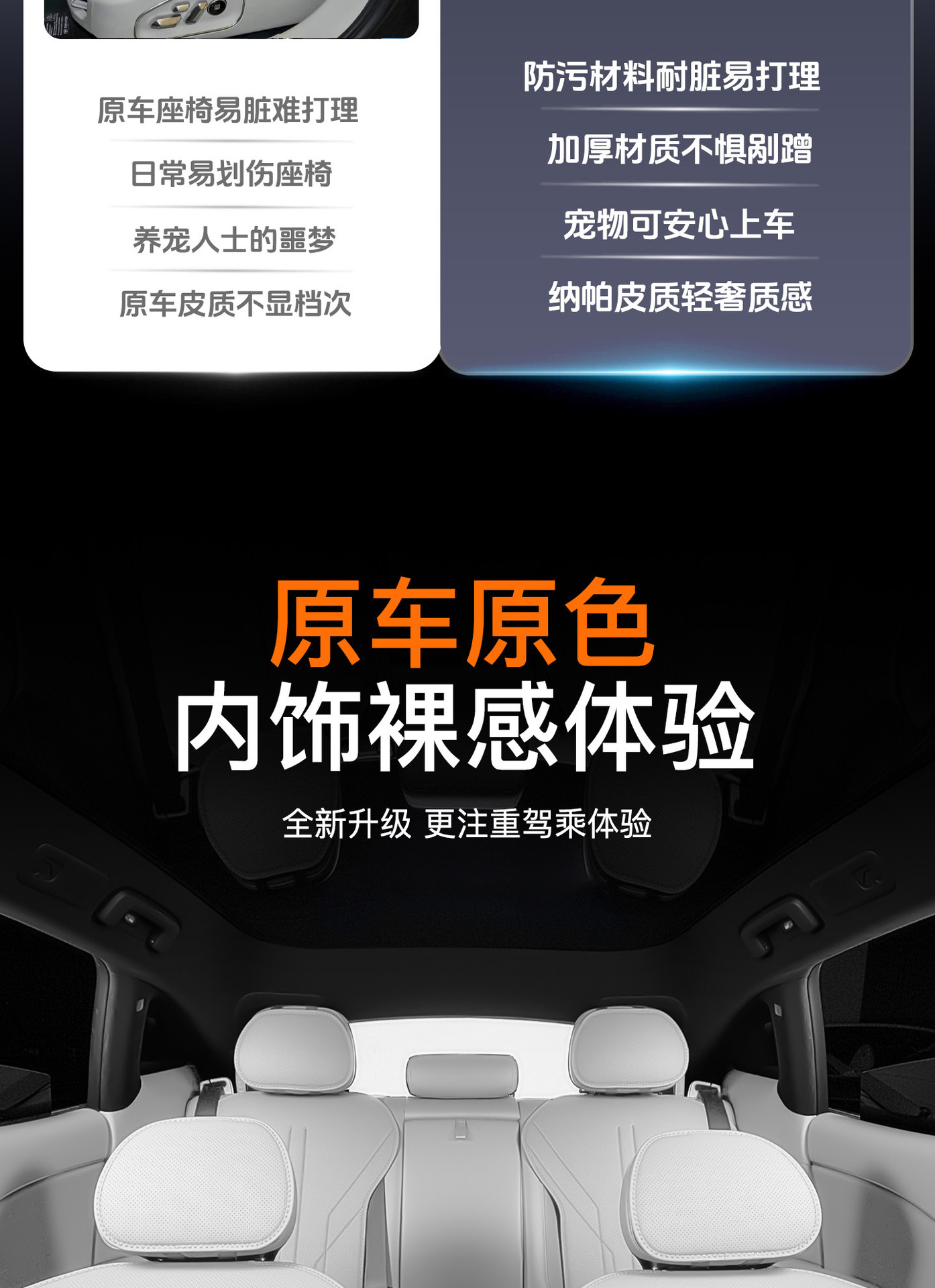 Suitable for the 26 New Models of Gac Toyota Platinum 7 Seat Cushions, Seat Covers, Seat Pad Accessories. Platinum 7 Seat Cover