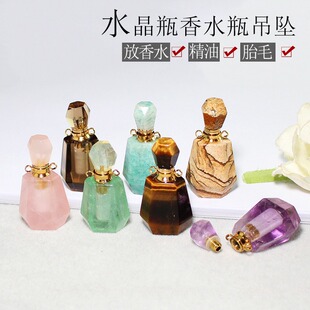 ��ˮ��ʯ�GΞʯ��ɫ�p�h������ˮƿ��޹����������DIY�����