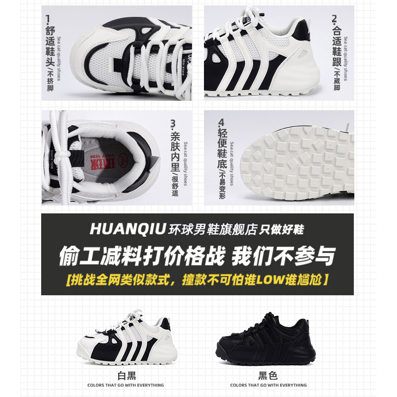ユニバーサル厚底カジュアルトレンディシューズ男性用 ZHQ68271 夏メッシュ紳士靴多用途通気性メンズ身長増加スニーカー男性用|undefined