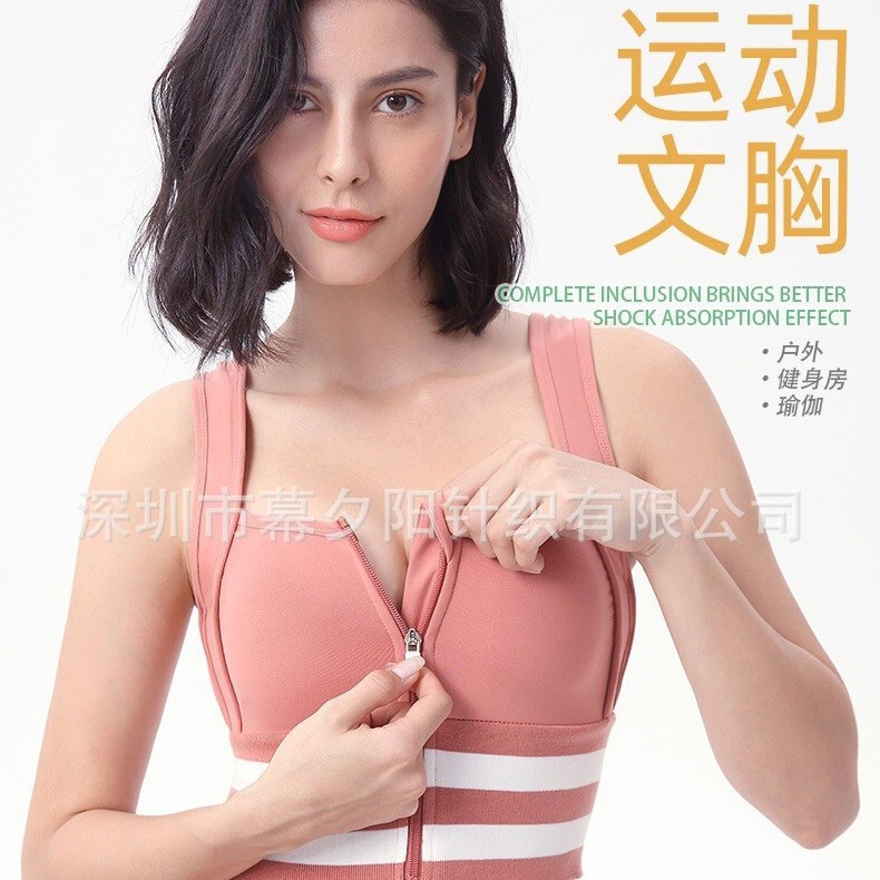 Front Zipper Sports Bra for Women, Shock-Proof Running Yoga Bra, Anti-Sagging, Outerwear Vest, Fitness Bra, Breast Reduction Bra Front Zipper Sports Bra for Women, Shock-Proof Running Yoga Bra, Anti-Sagging, Outerwear Vest, Fitness Bra, Breast Reduction Bra