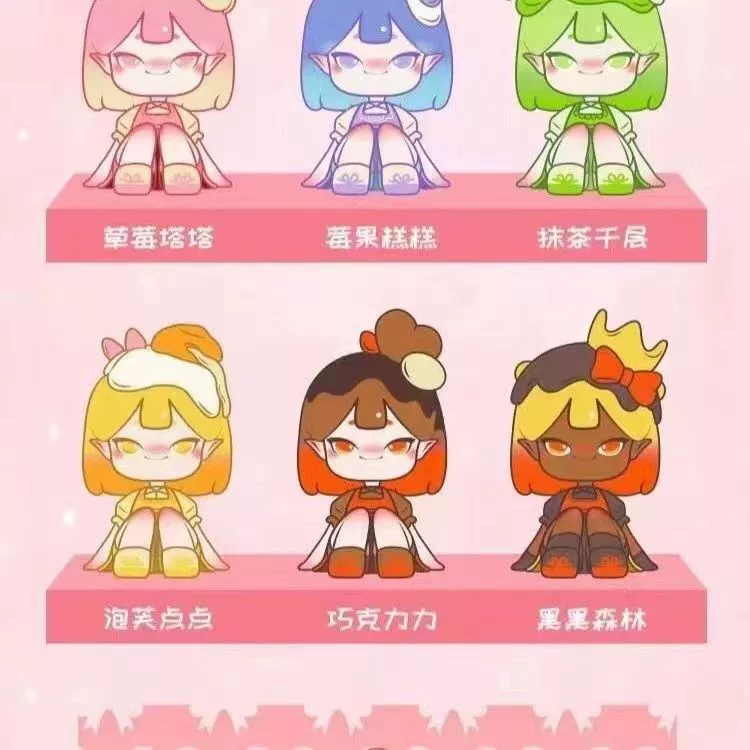 Genuine dessert cute doll, toy, handle, minifigure