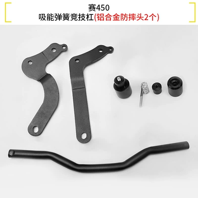for Qianjiang Sai: Motorcycle bumper - sai-450-spring-energy-absorbing-bar-2-anti-fall-aluminum-heads