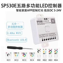 SP530E ๦ܵloT LEDpģоƬܼҾAPPƟ