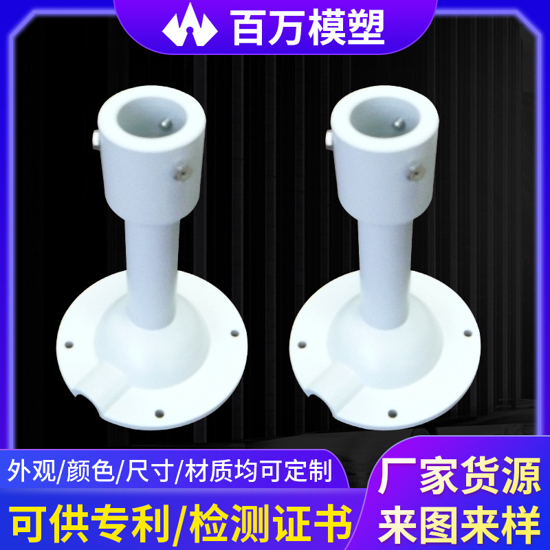 2704摄像头吊装支架 供应安防设施摄像头支架 可加长监控吊装支架