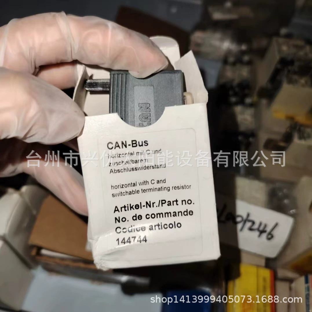 Конвертер CAN-BUS двунаправленной передачи данных, новая спотовая цена