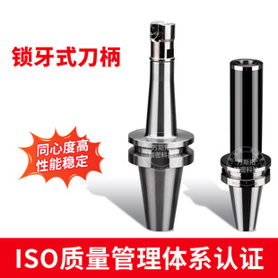 �i���^����BT30/40�ݼy�^�����ɓQʽ�����i���������^M8M10M12M16