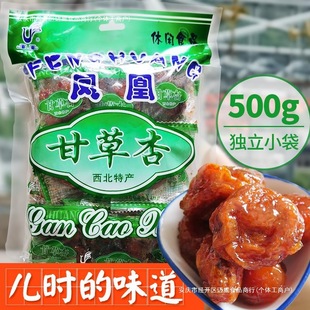 ���C�ʲ���500g�Ӹ��к�80����ʽ���������خa�P�˸ʲ���С�r���l