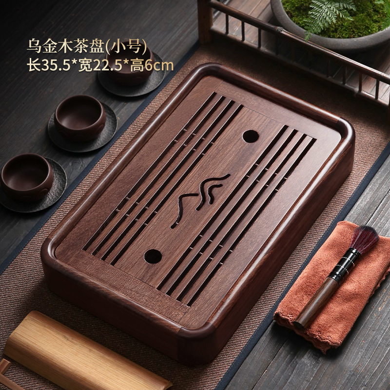 家用黑檀木实木茶盘茶台茶海 简约办公室盛水蓄水小茶台水杯托盘|undefined
