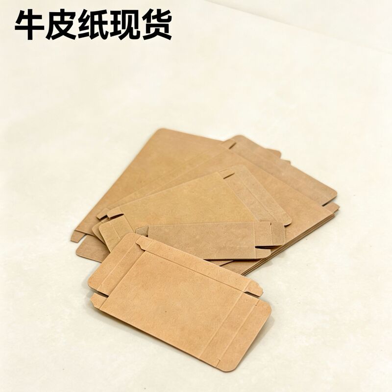 Universal Kraft Paper Double-Insert Boxes in Stock for Quick Delivery, Customizable with Printing and Gold Foil Logo, Blank Folding Paper Boxes Universal Kraft Paper Double-Insert Boxes in Stock for Quick Delivery, Customizable with Printing and Gold Foil Logo, Blank Folding Paper Boxes