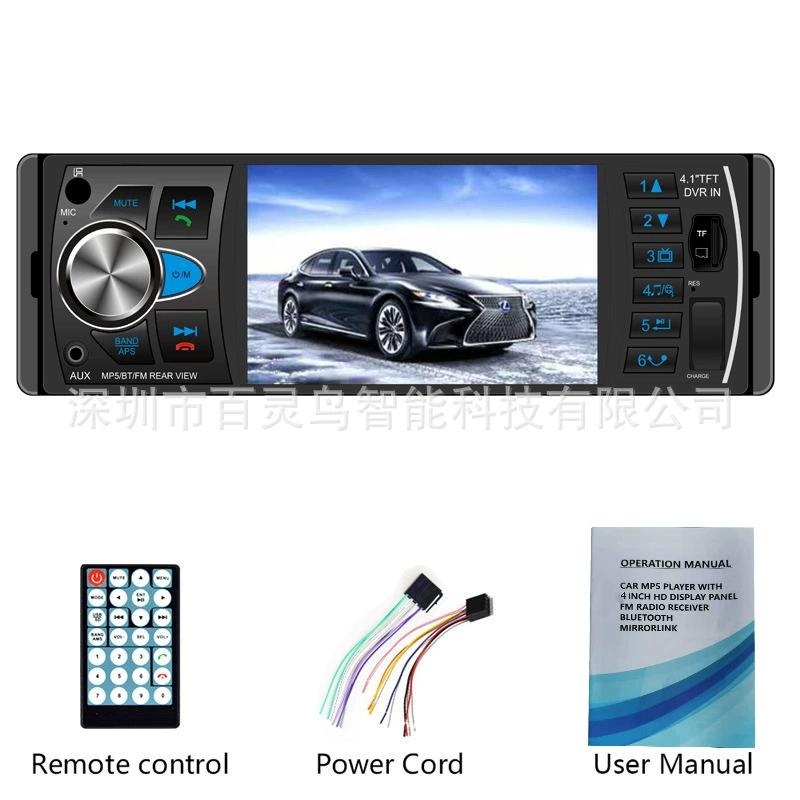 Bilicar-4022D4.1-inch Одношпиндельный HD автомобильный MP5 Bluetooth-плеер USB Реверсивный FM