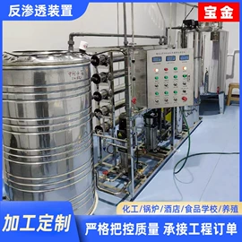 换热器;供水设备;换热制冷空调