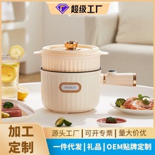 电煮锅多功能一人食泡面锅小煮锅煮粥锅不粘锅110V电火锅电炒锅