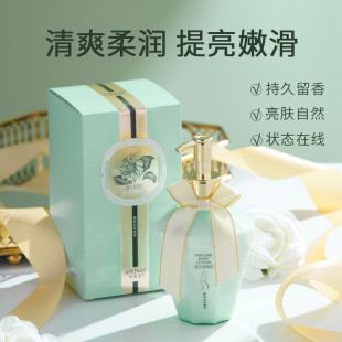 Fragrance perfume body lotion moisturizing moisturizing smooth skin 320g