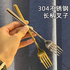 304ステンレスフォーク長柄韓国式高颜値金色ホテルレストランラーメンサラダ果物食事フォーク