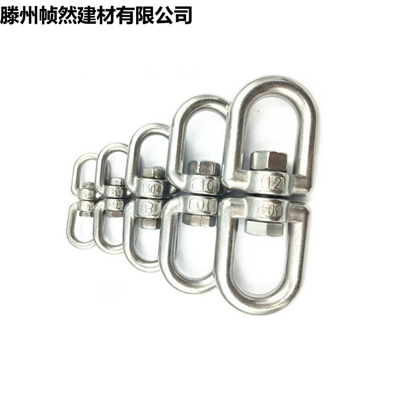 铁链接头卡扣304不锈钢旋转环 8字转环连接环链条扣环狗链转环万