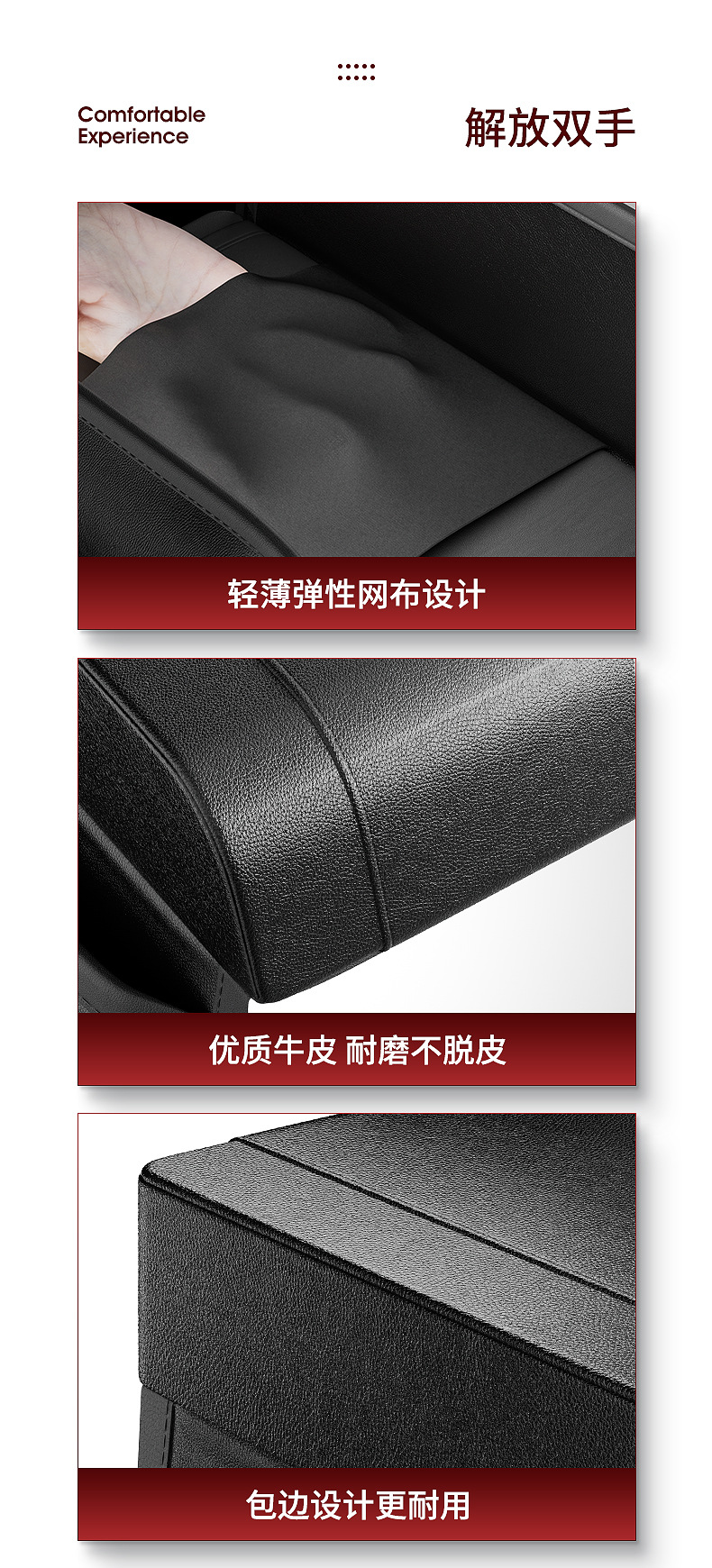 Car Armrest Box Heightening Pad Universal Center Console Leather Cover