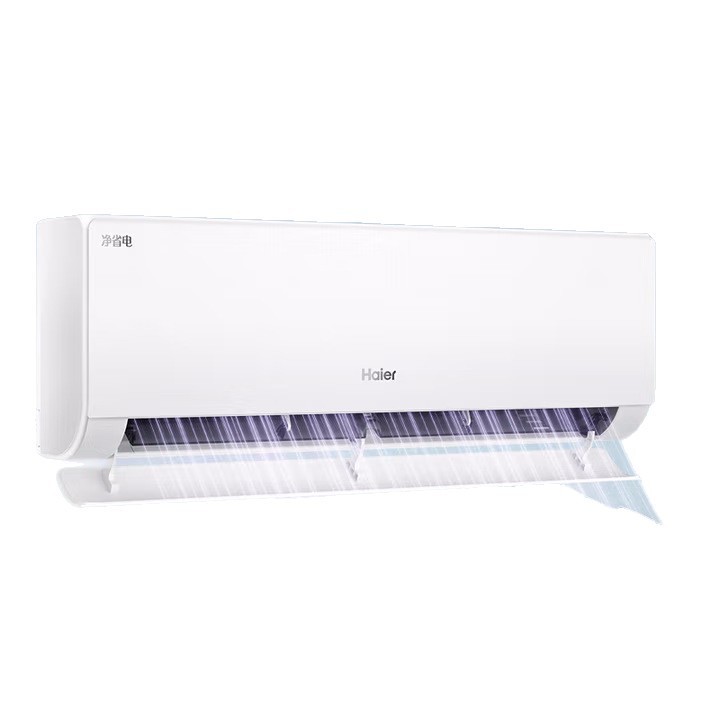 【国家補助金20%】ハイアール KFR-26GW/E1-1 家庭用 1馬力 AI浄電力 省電力 インバーター 1級省エネ|undefined