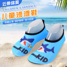 ��ͯɳ��Ь��ˮ��Ӿ����ܛ���ٸɳ����N�w��ϪЬ��ˮЬ�����mֱ�N